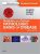 Robbins & Cotran Pathologic Basis of Disease  9th Edition by Vinay Kumar