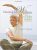 Nursing For Wellness in Older Adults 6th Edition by Carol Miller -Test Bank