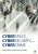 Cyberspace Cybersecurity and Cybercrime 1st Edition By Kremling – Test Bank