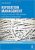 Reputation Management The Key to Successful Public Relations and Corporate Communication 3rd Edition by John Doorley – Test Bank